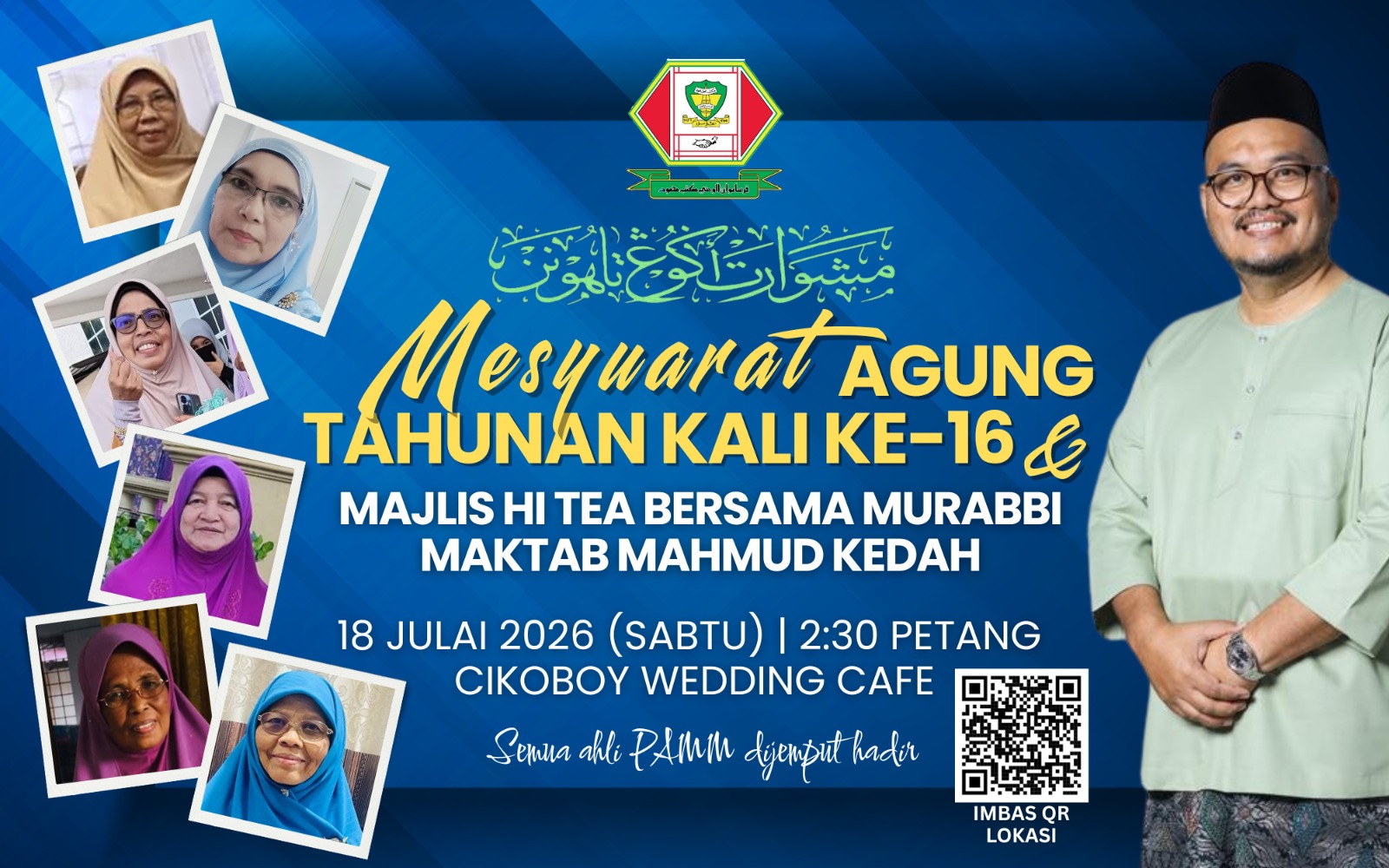 JEMPUTAN : Mesyuarat Agung Tahunan Kali Ke-16 Tahun 2026M |1448H